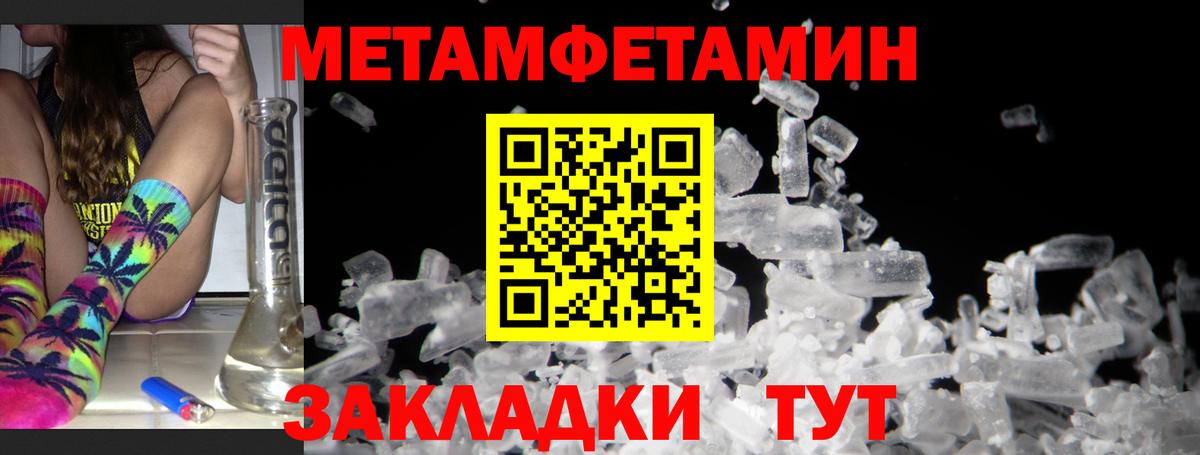 Amphetamine VHQ  даркнет официальный сайт  Апшеронск  Вход с VPN  Амфетамин 
