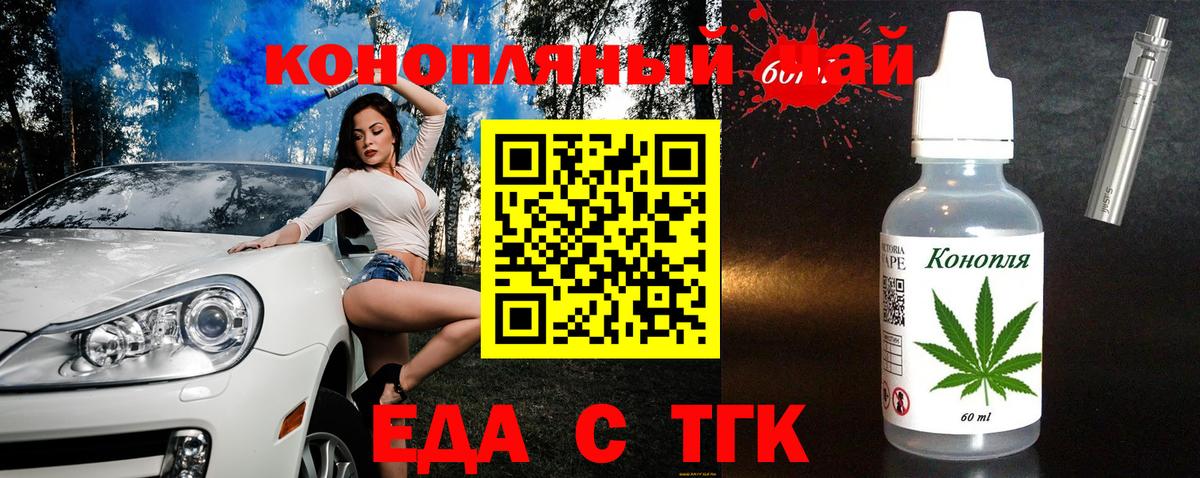Canna-Cookies конопля  Вход с VPN  Апшеронск 