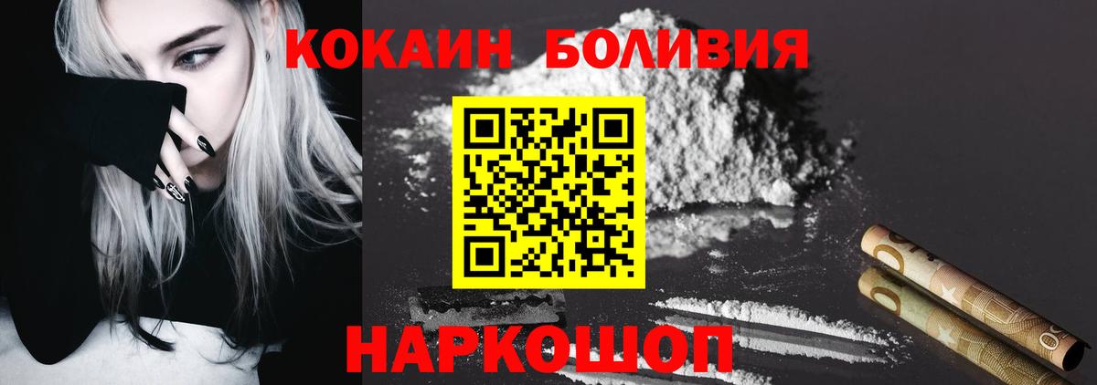 Cocaine Columbia Апшеронск