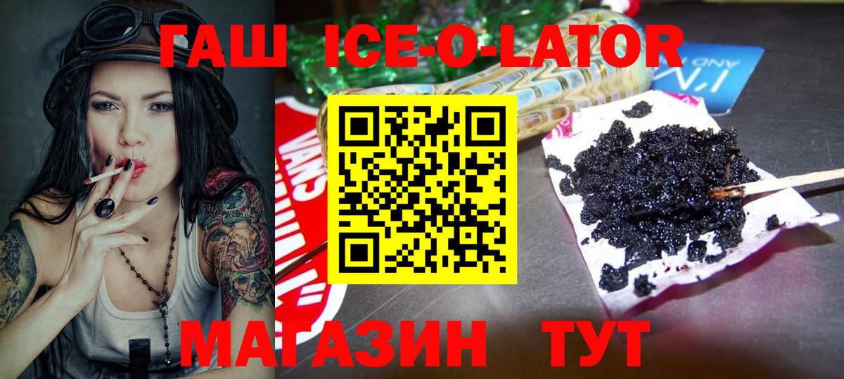 Мефедрон кристаллы  COCAIN  Вход с VPN  Alpha PVP СОЛЬ   Бошки Шишки  Апшеронск  Гашиш 