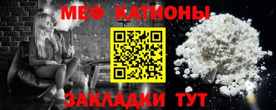 мефедрон VHQ Апрелевка