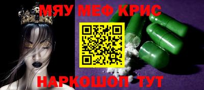mdpv Аргун