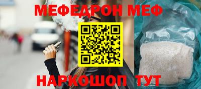 mdpv Аргун