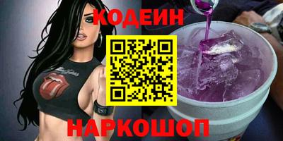 мефедрон VHQ Апрелевка