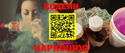 мефедрон VHQ Апрелевка