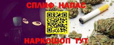 мефедрон VHQ Апрелевка