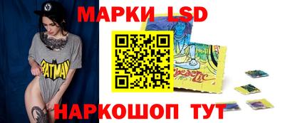 круглые Апшеронск
