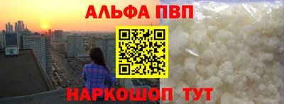 mdpv Аргун
