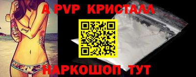 mdpv Аргун