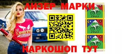круглые Апшеронск