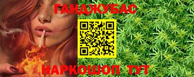 мефедрон VHQ Апрелевка