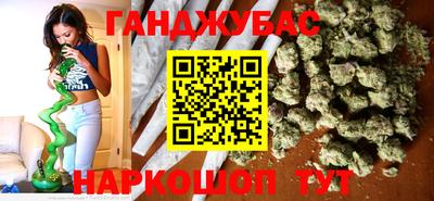 мефедрон VHQ Апрелевка