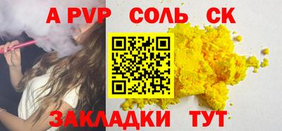 круглые Апшеронск