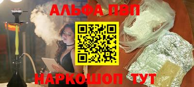 круглые Апшеронск