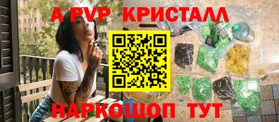 бошки Балашиха