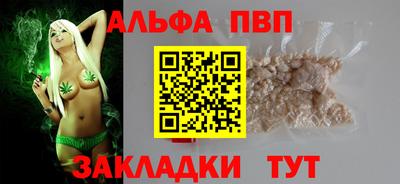 круглые Апшеронск