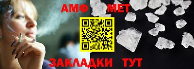 мефедрон VHQ Апрелевка