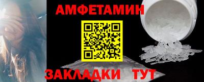 мефедрон VHQ Апрелевка