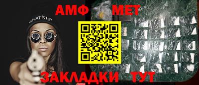 круглые Апшеронск