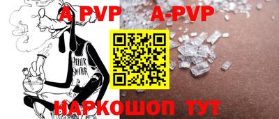круглые Апшеронск