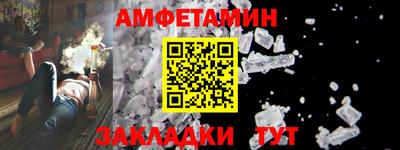 мефедрон VHQ Апрелевка
