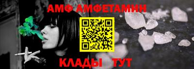 мефедрон VHQ Апрелевка