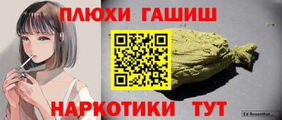 круглые Апшеронск