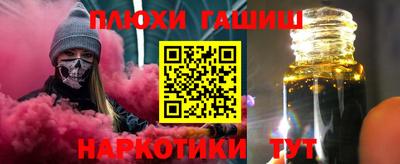 мефедрон VHQ Апрелевка