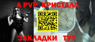 мефедрон VHQ Апрелевка