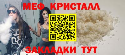 круглые Апшеронск