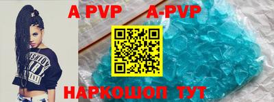 мефедрон VHQ Апрелевка