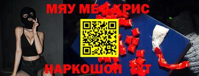mdpv Аргун