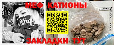 мефедрон VHQ Апрелевка