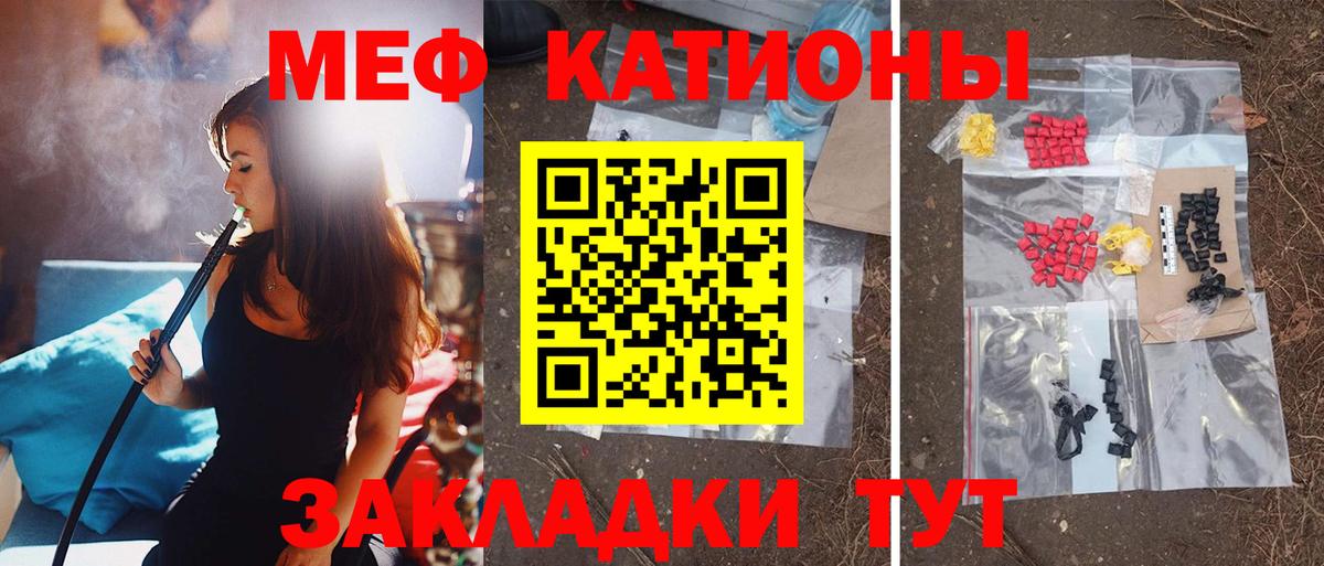 Мефедрон мука  МЯУ-МЯУ кристаллы  Меф  Апшеронск  Вход с VPN 
