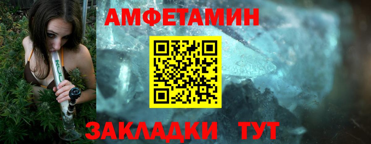 Первитин витя Апшеронск