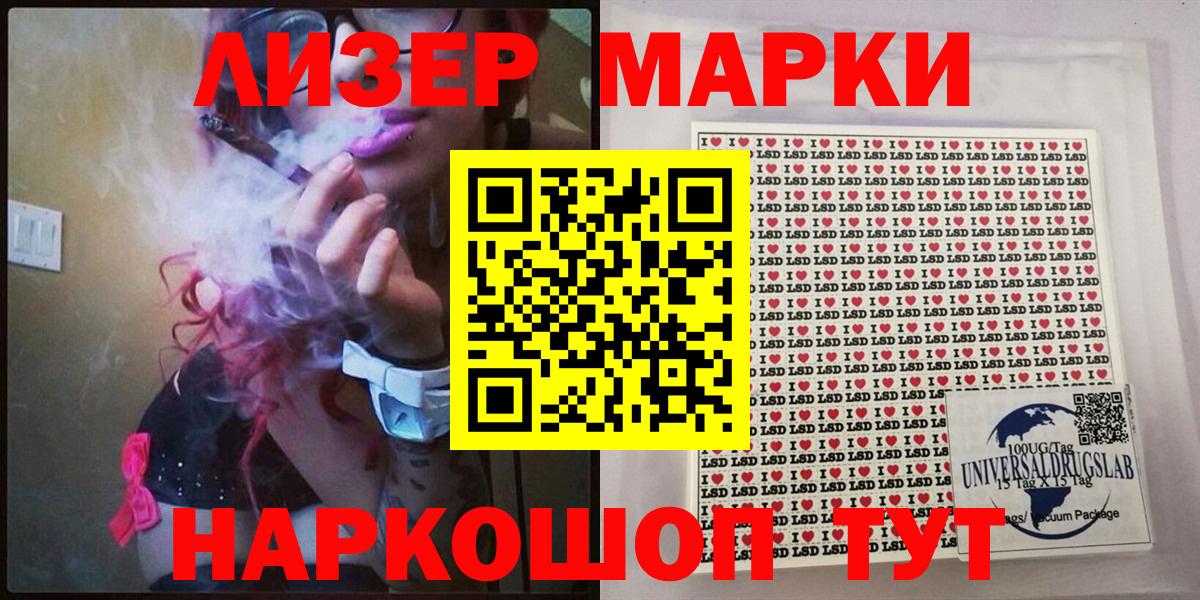 Апшеронск  Марки NBOMe 1500мкг  Марки 25I-NBOMe  Марки NBOMe 1500мкг  Вход с VPN 