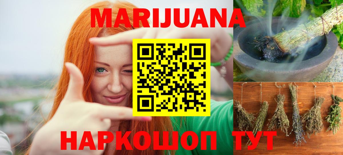 Бошки марихуана конопля Апшеронск