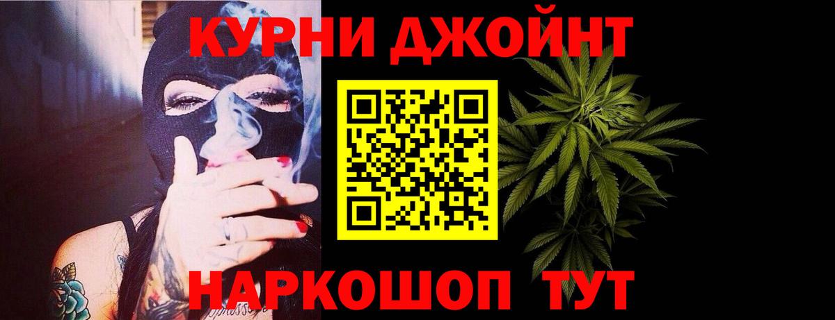 Апшеронск  Шишки марихуана марихуана  Вход с VPN  Бошки марихуана сатива 